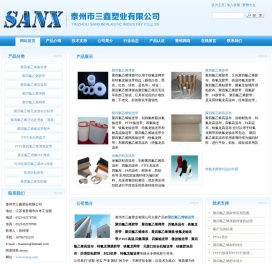 铁氟龙胶带