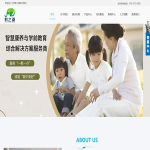 学前教育