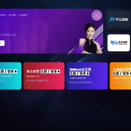 昊海科技