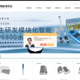 快速COD试剂,消毒剂检测仪,微量溶解氧检测
