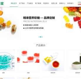 压片糖果厂家