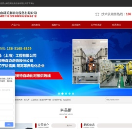 老化房,大型烘烤房,工业烘箱生产厂家