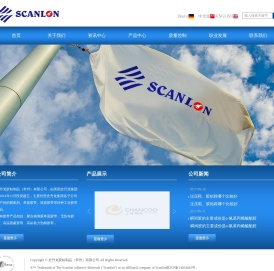 史丹龙胶粘制品（常州）有限公司
