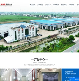 配重块涂装设备,铸件涂装设备,铸件烘干设备