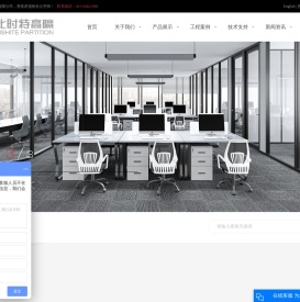上海比时特门窗有限公司