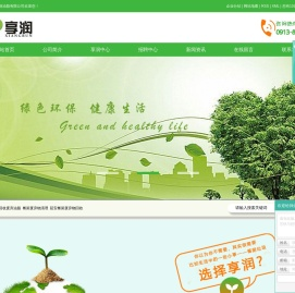 回收废弃油脂