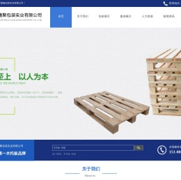 【官网】匠鑫聚包装实业有限公司