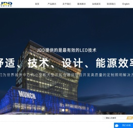 中山市加多代照明有限公司