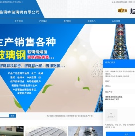 玻璃钢除雾器