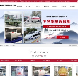大变形金刚模型