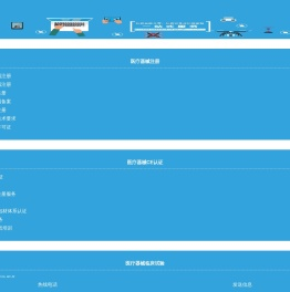 医疗器械注册