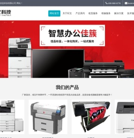 苏州轩文信息科技有限公司