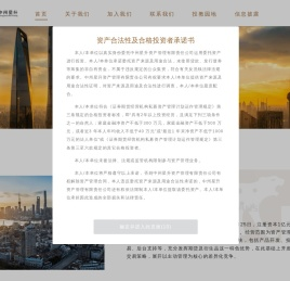 中州星升