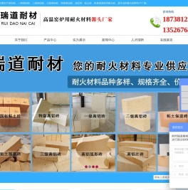 粘土砖