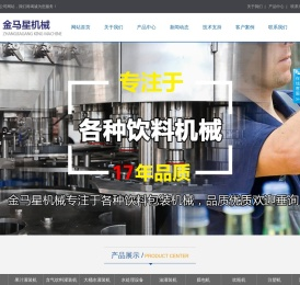 消毒剂
