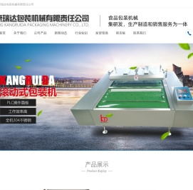 豆制品