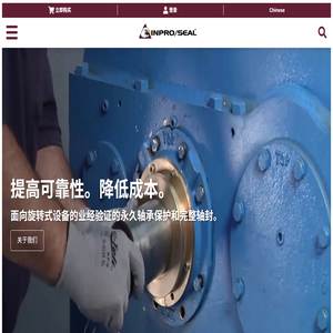 北京耀森机电设备有限公司