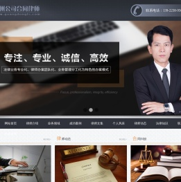 广州合同律师