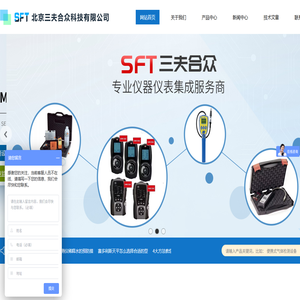 在线水质监测仪