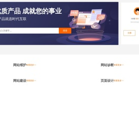 时代互联