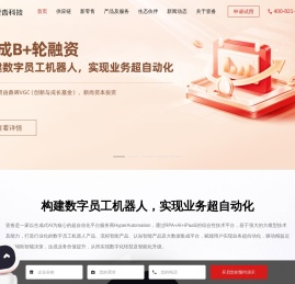 壹沓科技