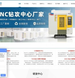 东莞车铣复合机床厂家
