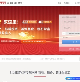 易私慕
