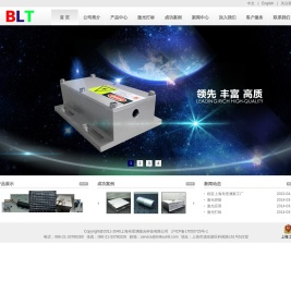 上海布里渊激光科技有限公司
