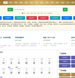 麦文网址导航