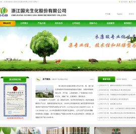 衣康酸/衣康酸生产厂家/中国衣康酸生产厂家/中国规模衣康酸生产厂家/衣康酸酐/葡萄糖酸钠/L