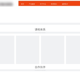 外贸人才服务