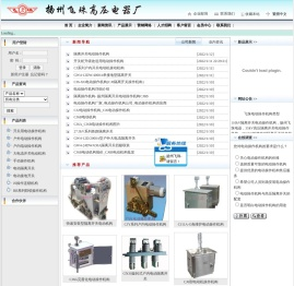 隔离开关电动机构