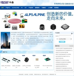 ALPS代理