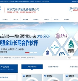 冷凝水