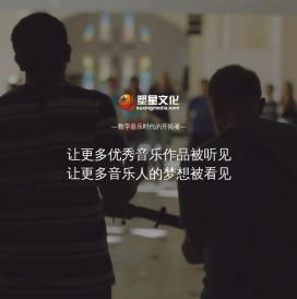 塑星文化传媒