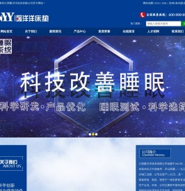 江西床垫