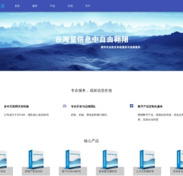 钦州市海燕信息科技有限公司