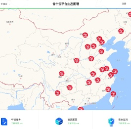 鸿商城