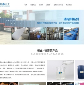 硅溶胶