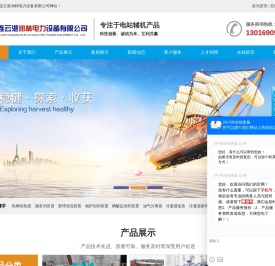 吹管消音器