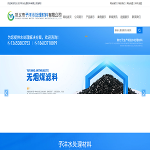 石英砂滤料