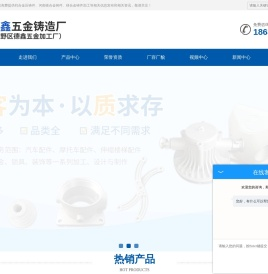 河南铝压铸件