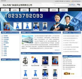 软密封闸阀