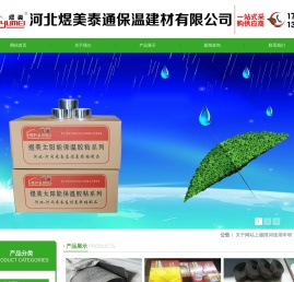 下水管道隔音棉,陶瓷密封条,空调扎带