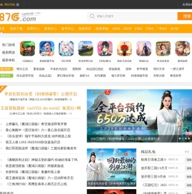 手机游戏下载