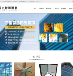 河南中空玻璃厂