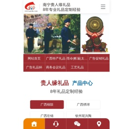 2025礼品网/广西南宁商务会议小礼品批发定制