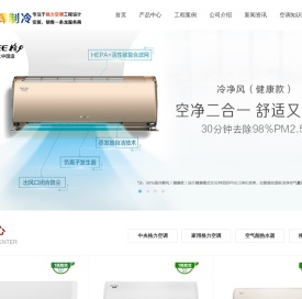 深圳格力空调专卖店