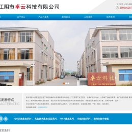 三效污水蒸发器