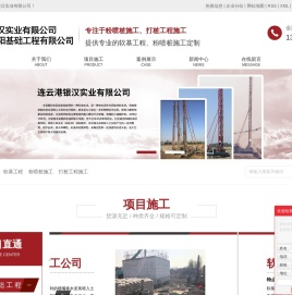 连云港软基工程